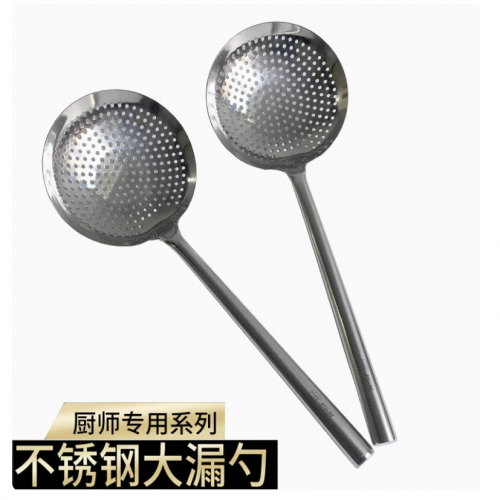 睿厨 30型 加长不锈钢漏勺